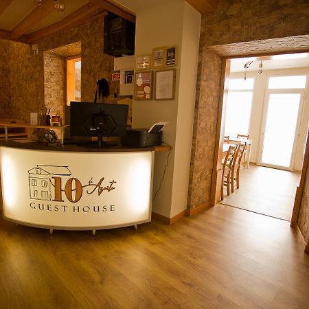 Guest House 10 De Agosto Figueira da Foz Zewnętrze zdjęcie